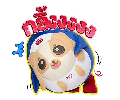 ลายที่ 5