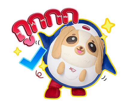 ลายที่ 21