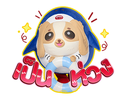 ลายที่ 33