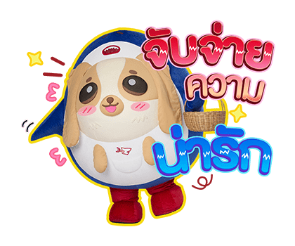 ลายที่ 35