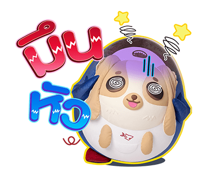 ลายที่ 43