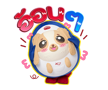 ลายที่ 45