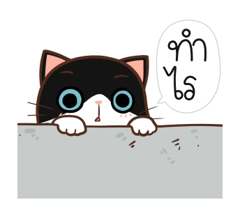 ดินสอ แมวเหงา by นายต้นไม้ รูปที่ 2