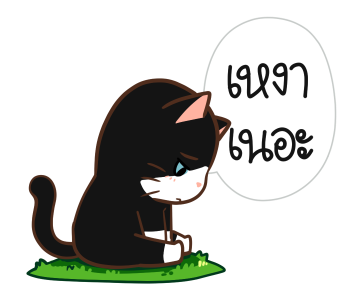 ดินสอ แมวเหงา by นายต้นไม้ รูปที่ 3