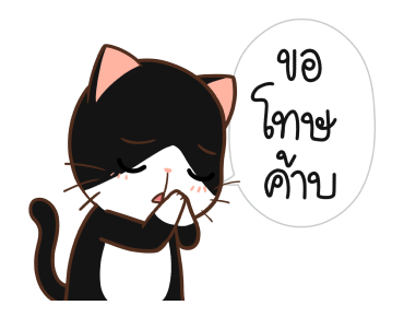 ดินสอ แมวเหงา by นายต้นไม้ รูปที่ 5