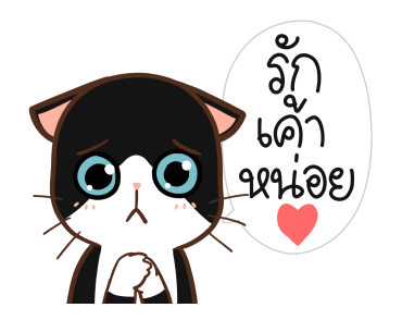 ดินสอ แมวเหงา by นายต้นไม้ รูปที่ 11