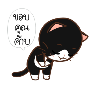 ลายที่ 23