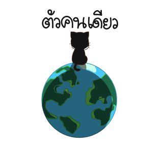 ลายที่ 25