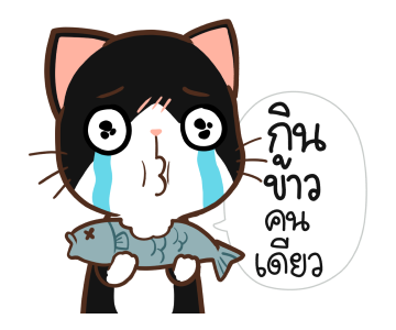 ดินสอ แมวเหงา by นายต้นไม้ รูปที่ 14
