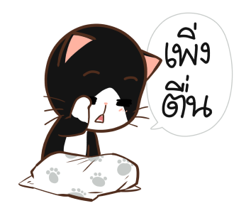 ดินสอ แมวเหงา by นายต้นไม้ รูปที่ 16