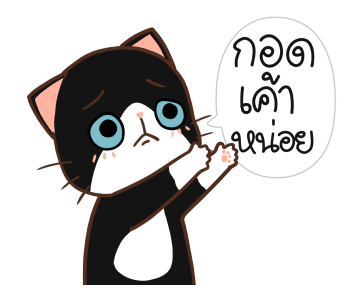 ลายที่ 37