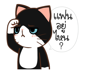 ลายที่ 43