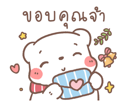 ลายที่ 7