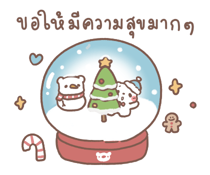 ลายที่ 9