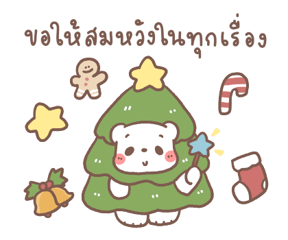 ลายที่ 11