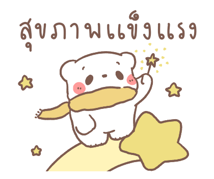 ลายที่ 15