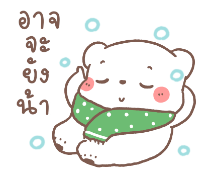 ลายที่ 21