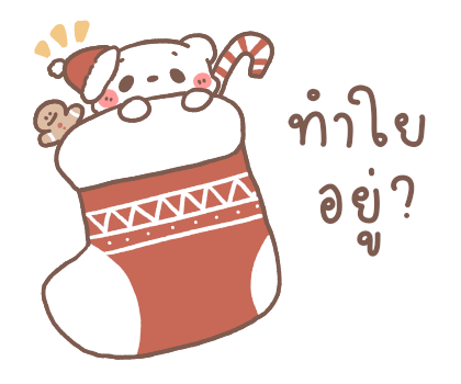 ลายที่ 23