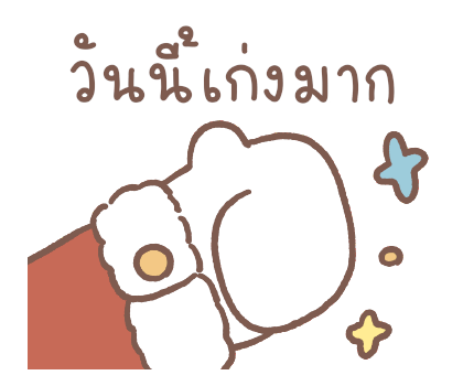 ลายที่ 29