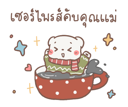 ลายที่ 35