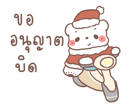 ลายที่ 41