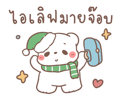 ลายที่ 45