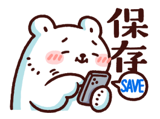 Bac Bac's Diary: Let’s support our fave! รูปที่ 14