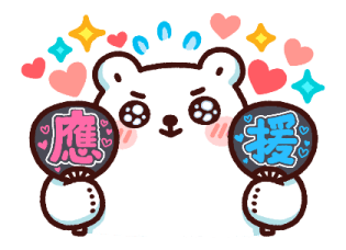 Bac Bac's Diary: Let’s support our fave! รูปที่ 30