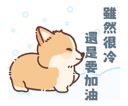 Pop up! Corgi Contact Stickers (Winter) รูปที่ 5