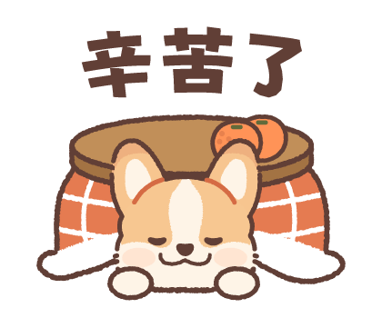 Pop up! Corgi Contact Stickers (Winter) รูปที่ 6