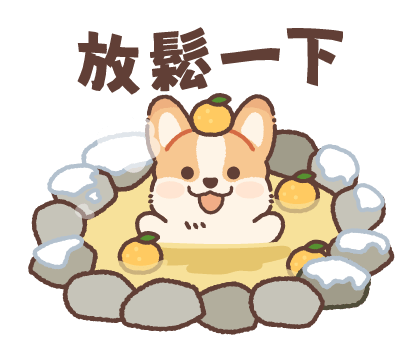 Pop up! Corgi Contact Stickers (Winter) รูปที่ 7