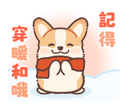 Pop up! Corgi Contact Stickers (Winter) รูปที่ 8