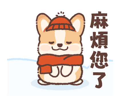 Pop up! Corgi Contact Stickers (Winter) รูปที่ 10