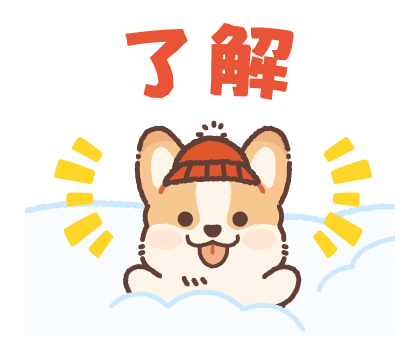 Pop up! Corgi Contact Stickers (Winter) รูปที่ 11