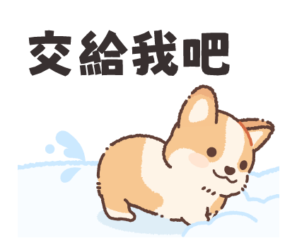 Pop up! Corgi Contact Stickers (Winter) รูปที่ 12