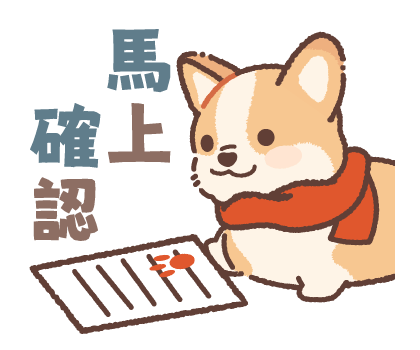 Pop up! Corgi Contact Stickers (Winter) รูปที่ 13