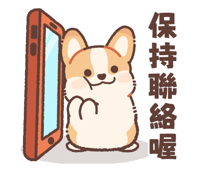 Pop up! Corgi Contact Stickers (Winter) รูปที่ 14