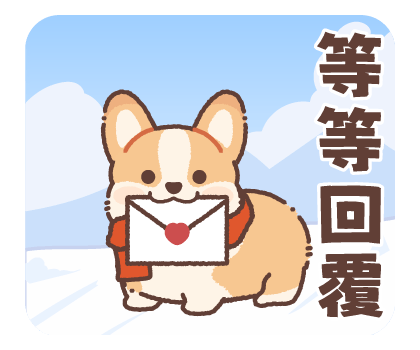 Pop up! Corgi Contact Stickers (Winter) รูปที่ 15