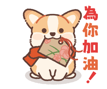Pop up! Corgi Contact Stickers (Winter) รูปที่ 16