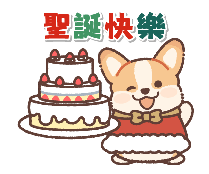 Pop up! Corgi Contact Stickers (Winter) รูปที่ 19