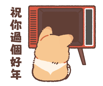 Pop up! Corgi Contact Stickers (Winter) รูปที่ 20