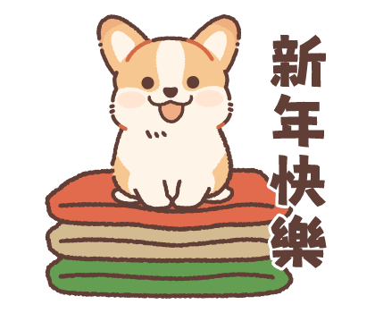 Pop up! Corgi Contact Stickers (Winter) รูปที่ 21