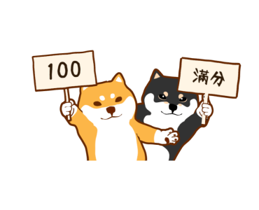 Doggy Daily Lives of Shiba Inus Volume 9 รูปที่ 13