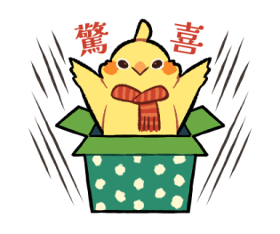BIRD ERA Christmas Stickers รูปที่ 3