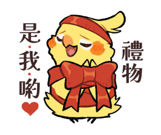 BIRD ERA Christmas Stickers รูปที่ 4