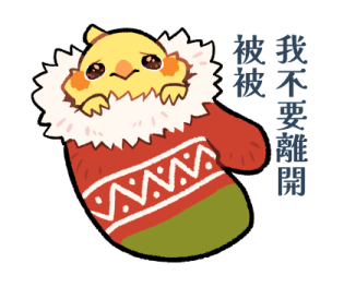 BIRD ERA Christmas Stickers รูปที่ 27