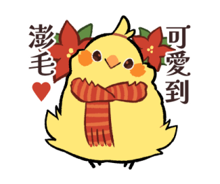BIRD ERA Christmas Stickers รูปที่ 30