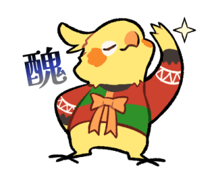 BIRD ERA Christmas Stickers รูปที่ 37