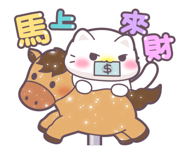 Shiny Pig & Cats - Happy New Year รูปที่ 3