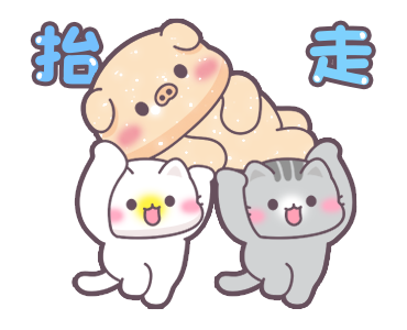 Shiny Pig & Cats - Happy New Year รูปที่ 5